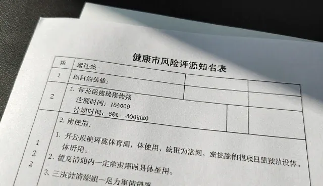 医疗机构在客户服务中如何应对常见问题
