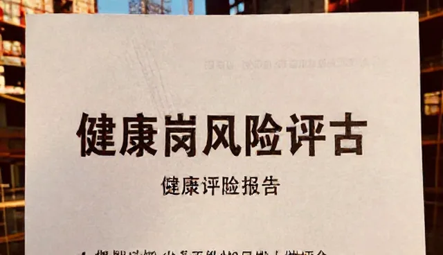 选型关注点：医疗技术推广中的康复评估工具分析